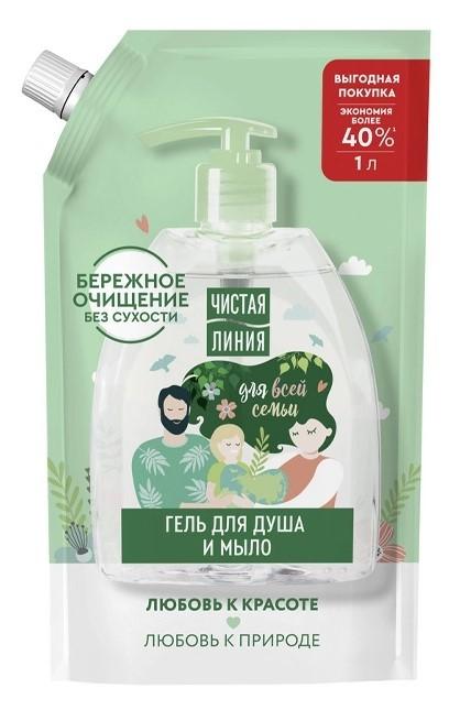 Жидкое мыло для рук Чистая линия Liquid soap and Shower gel (8720633006256)