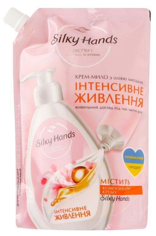 Жидкое мыло для рук Бархатные Ручки Intense nutrition (8720633006492)