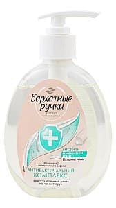 Sapun lichid Бархатные Ручки Antibacterial Liquid Soap (8714100805909)
