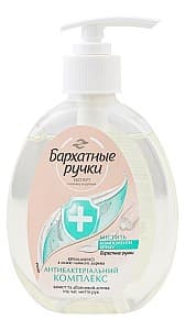 Жидкое мыло для рук Бархатные Ручки Antibacterial Liquid Soap (8714100805909)