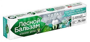 Зубная паста Лесной Бальзам Total Complex (8720182995223)