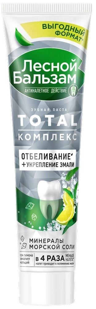 Зубная паста Лесной Бальзам Total Complex (8720182993724)