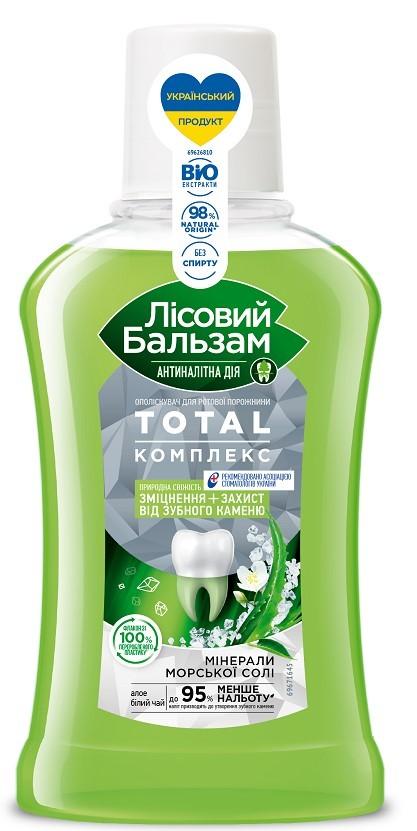 Жидкость для полоскания рта Лесной Бальзам Total Complex (8720633009059)