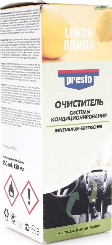 Очистка салона Presto Lemon 150 ml (217838)