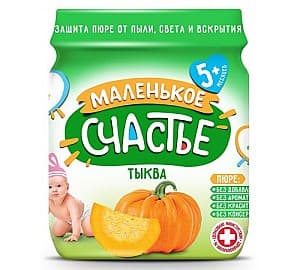 Пюре для детей Маленькое счастье Тыква (5 месяцев+) 90 гр