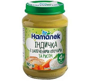 Пюре для детей Hamanek индейка с овощами и рисом (4 мес+) 190 гр