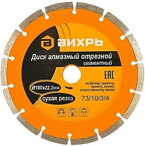 Disc Vihri R731034