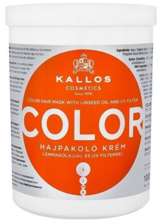 Маска для волос Kallos Color (5998889508135)
