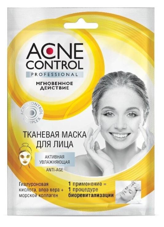 Маска для лица Fito Cosmetic Acne Control (4630040772887)
