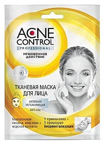 Маска для лица Fito Cosmetic Acne Control (4630040772887)