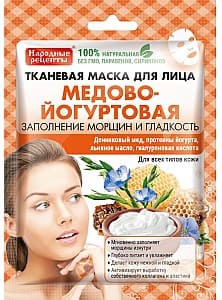 Маска для лица Fito Cosmetic 4680038241642