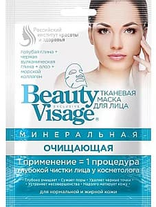 Маска для лица Fito Cosmetic Mineral (4680038241345)