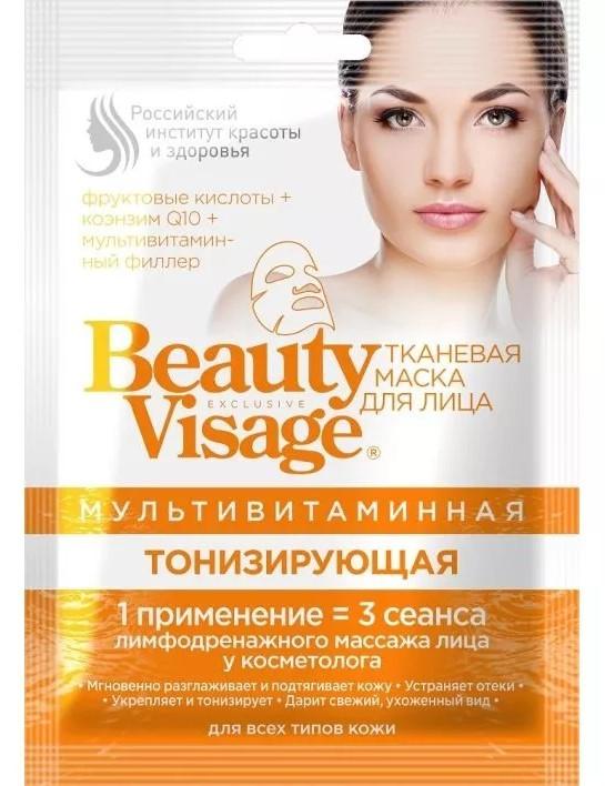 Маска для лица Fito Cosmetic Toning (4680038241468)
