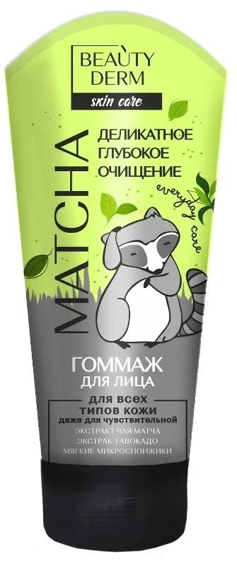 Скраб для лица Beaty Derm Matcha (4820185224086)