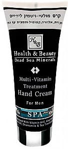 Крем для рук Health & Beauty Multi-Vitamin Treatment For Men