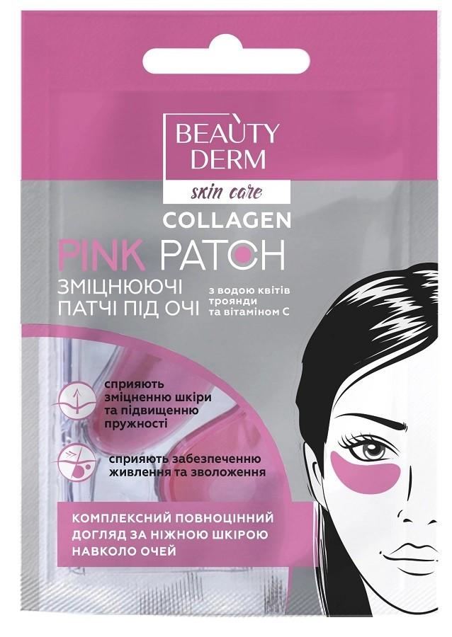 Patch-uri pentru ochi Beaty Derm Collagen (6973566820327)