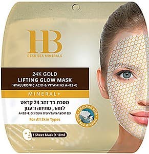 Маска для лица Health & Beauty Luxurious Anti-Aging Lifting with Gold Powder