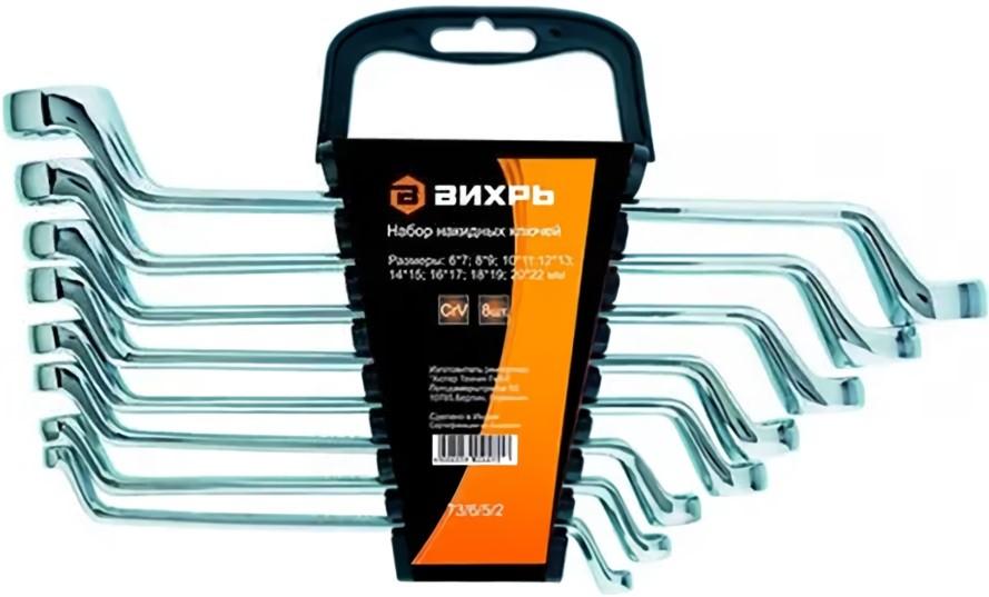 Набор ключей Вихрь 73652