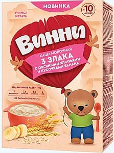 Каши для детей Винни 3 злака с овсяными хлопьями и кусочками банана (10 м+) 200 г