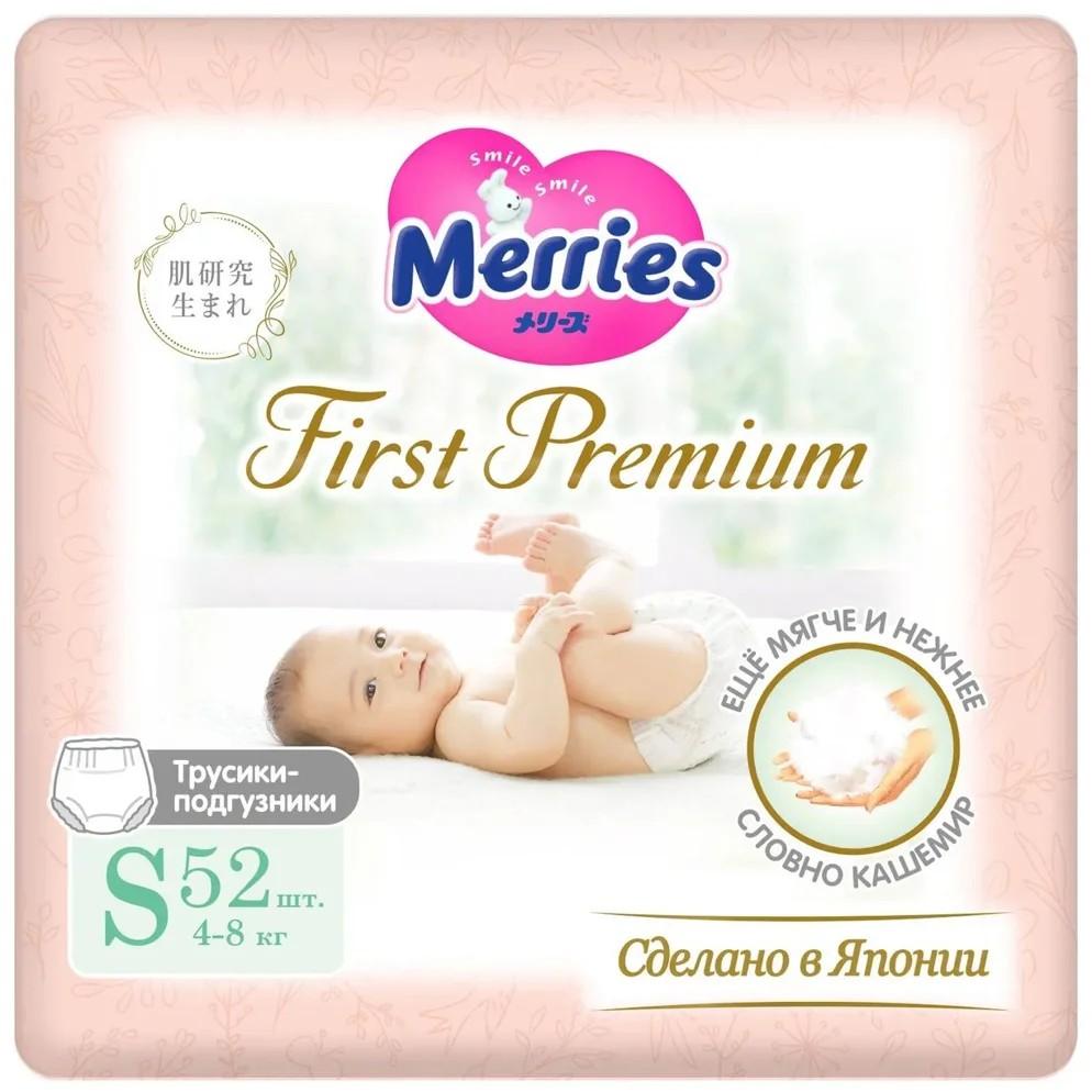 Pampers Merries First Premium marimea S