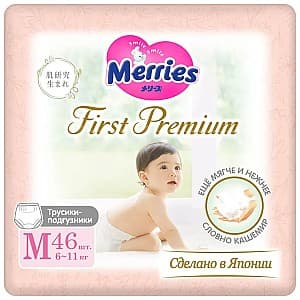 Pampers Merries First Premium marimea M (6-11 kg), 46 buc