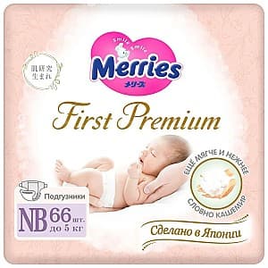 Памперсы для детей Merries First Premium Newborn (<5 кг), 66 шт.