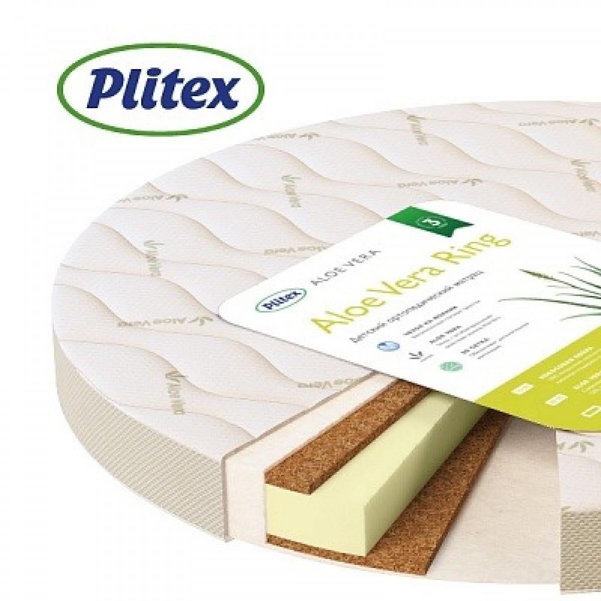 Матрас детский Plitex Aloe Vera Ring 74x74x10cm (AV-19/2)