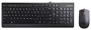 Set tastatura + Mouse Lenovo 4X30L79912