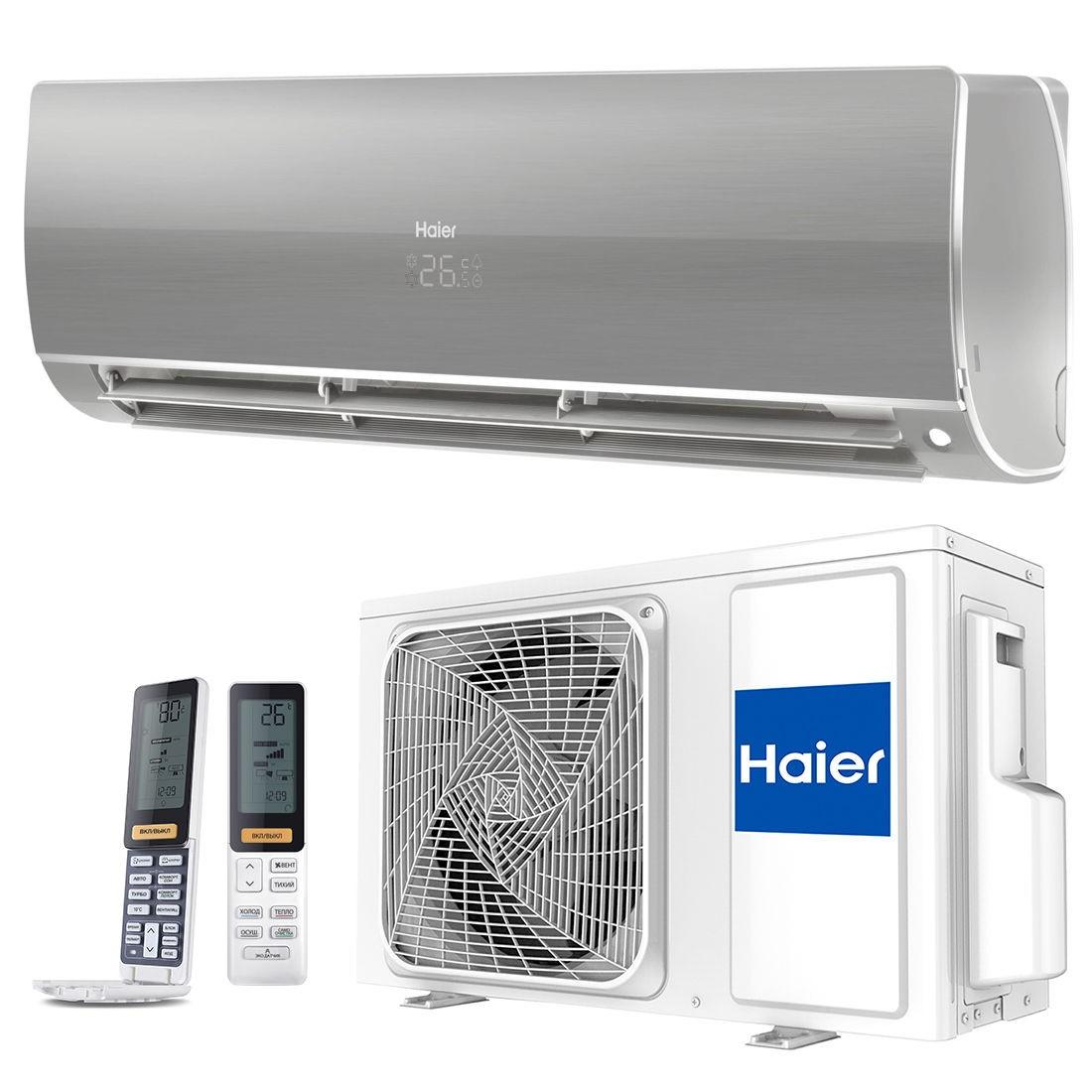 Aer conditionat Haier FLEXIS Plus DC Inverter Super Match AS25S2SF1FA-S-1U25S2SM1FA (silver shine)