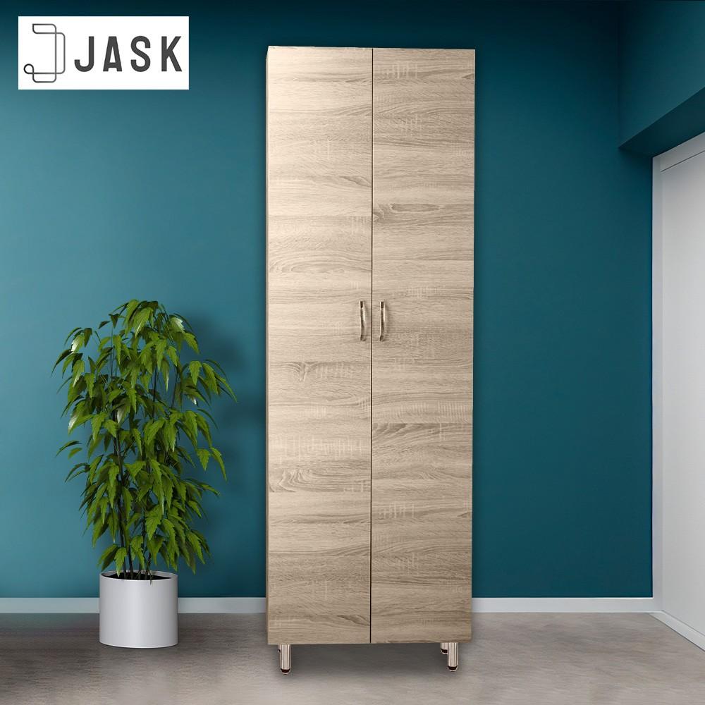 Dulap Jask Crina Stejar Sonoma