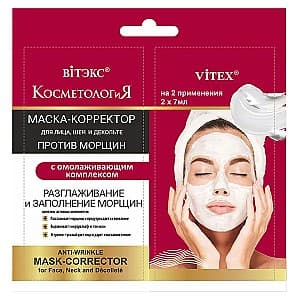 Masca pentru fata Vitex Anti-Wrinkle Mask Corrector