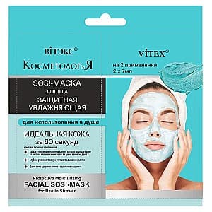 Маска для лица Vitex Protective Moisturizing