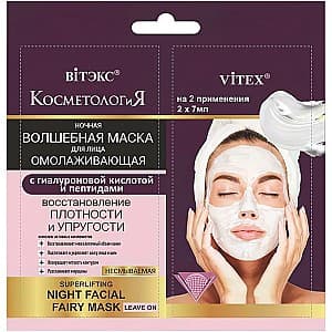 Masca pentru fata Vitex Superlifting Night Facial Fairy Mask