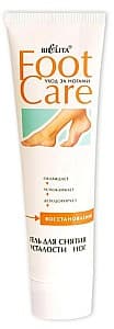 Crema pentru picioare Bielita Ultra Foot Care