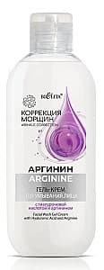 Гель для лица Vitex Arginine