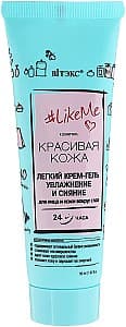 Крем для лица Vitex Hydration and Radiance