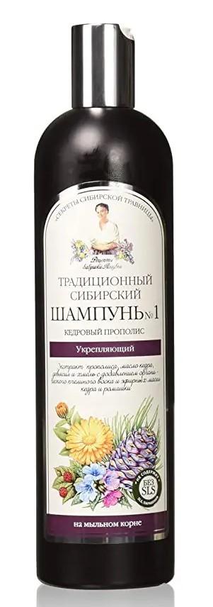Sampon pentru par Retetele Bunicii Agafia Traditional Siberian Shampoo nr. 1