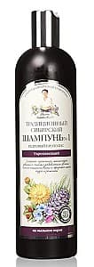 Шампунь для волос Рецепты Бабушки Агафьи Traditional Siberian Shampoo nr. 1