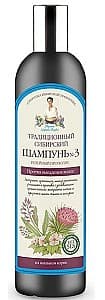 Шампунь для волос Рецепты Бабушки Агафьи Traditional Siberian Shampoo nr. 3