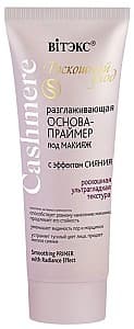 Primer pentru fata Vitex Smoothing Primer