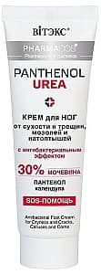 Крем для ног Vitex Panthenol Urea