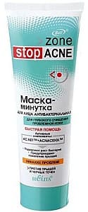 Masca pentru fata Bielita Minute Mask