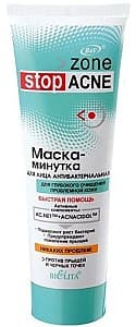 Маска для лица Bielita Minute Mask