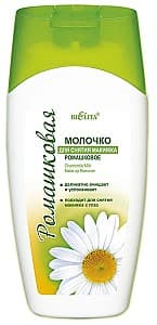 Средство для снятия макияжа Bielita Chamomile Milk