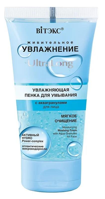 Мыло для лица Vitex Ultra Long