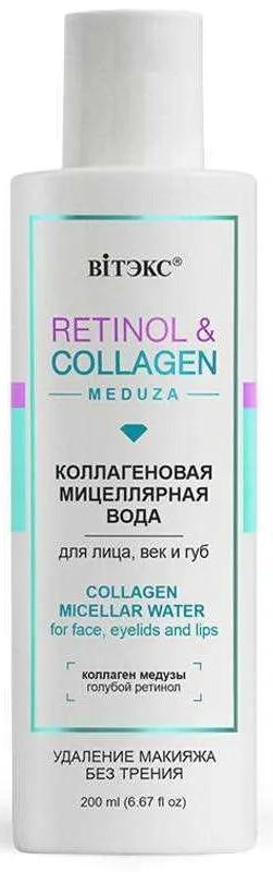 Demachiant Vitex Retinol and Collagen