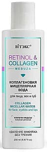 Средство для снятия макияжа Vitex Retinol and Collagen