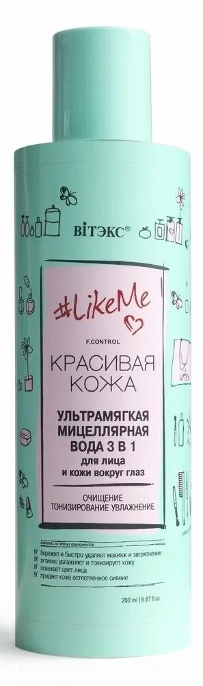 Demachiant Vitex Ultra-Soft Micellar Water