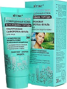 Ser pentru fata Vitex Perfect City Skin