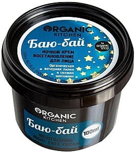 Крем для лица Organic Shop Revitalizing